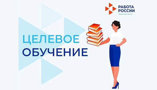 “Россияның ажылы” порталы ажыл берикчилеринден билдириишкиннерни хүлээп эгелээн
