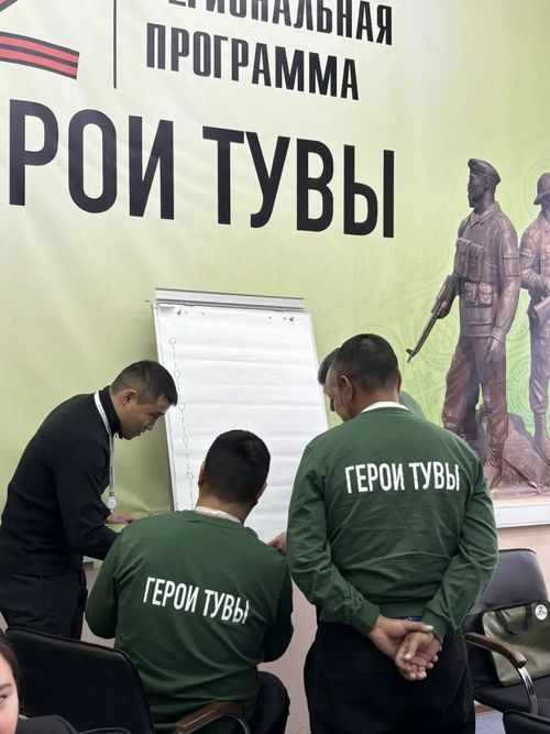 В Туве стартовал второй модуль обучения программы «Герои Тувы»