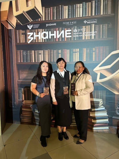 Представители Тувы вышли в финал Всероссийского конкурса