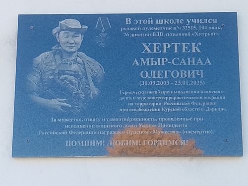 В селе Аксы-Барлыке установили памятник и мемориальную доску Герою