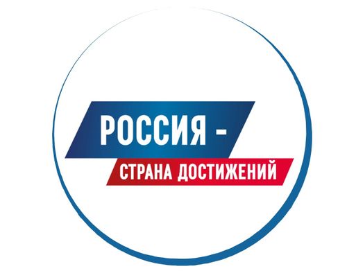 Проголосовать за лучшие достижения Тувы приглашают жителей региона