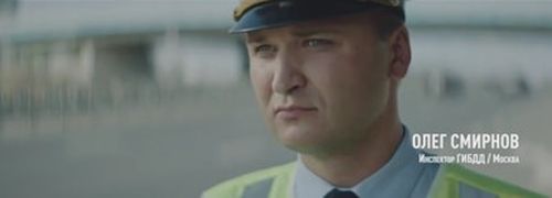 📢Видеовизуальный контент по безопасности дорожного движения в социальных сетях и интернет-изданиях "Инспектор ГИБДД"