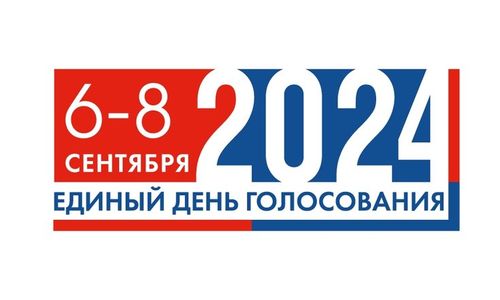 Анатолий Серышев: «Результаты выборов показывают, что сибиряки проявили активную гражданскую позицию и сплочённость»