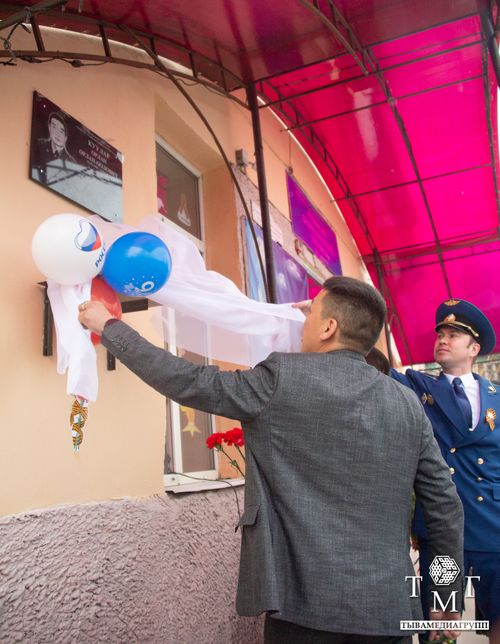 В Тувинском политехническом техникуме открыли мемориальную доску в честь ветерана Орлана Куулара