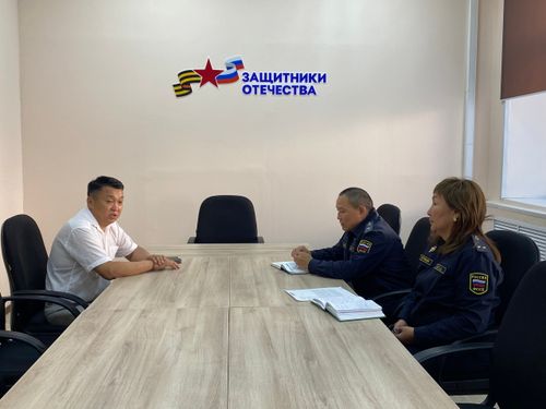 Заместитель руководителя УФССП России по Республике Тыва провел встречу в республиканском отделении фонда «Защитники Отечества»