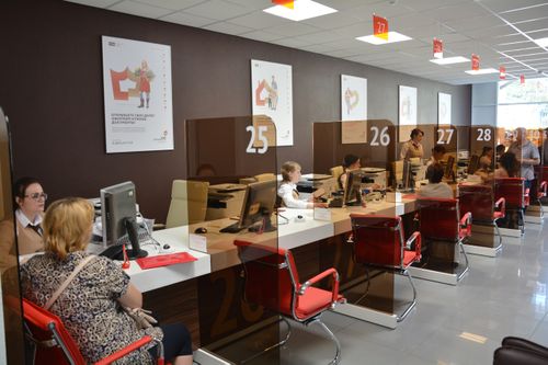 27 июля - День работника МФЦ