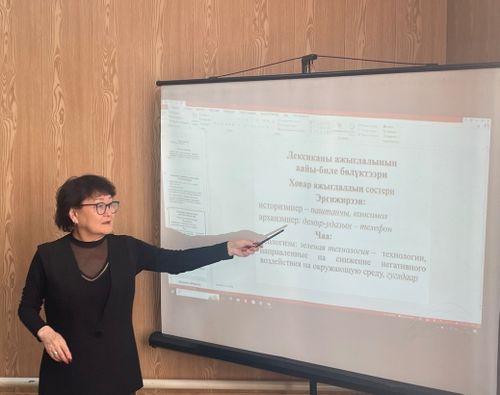 Национал школа хөгжүдер институттуң ээлчеглиг үнүүшкүннүг семинары