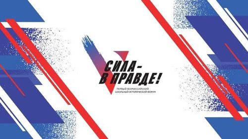 Школьников Тувы приглашают на встречу с министром просвещения России