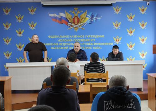Именитые спортсмены Тувы провели беседу о здоровом образе жизни с осуждёнными
