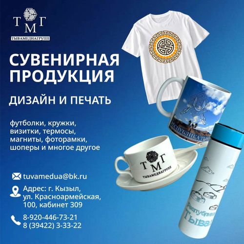 📢Ты этого достойна! Закажи СУВЕНИРНУЮ ПРОДУКЦИЮ с собственным дизайном и печатью 🤗🤗🤗