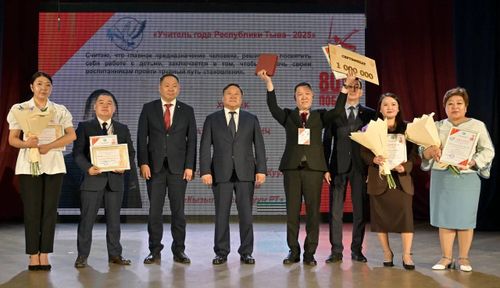 В Туве подвели итоги конкурса профмастерства среди педагогов