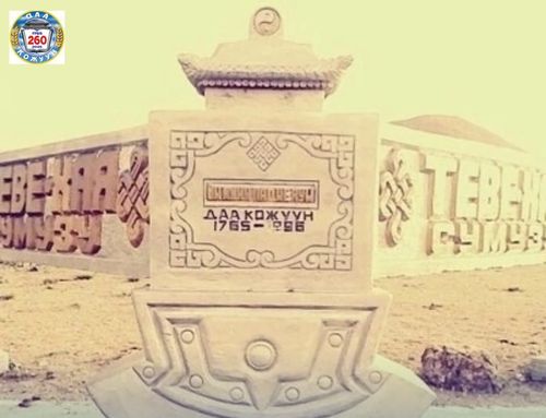 К 260-летнему юбилею Даа кожууна. История возникновения села Теве-Хая в Туве