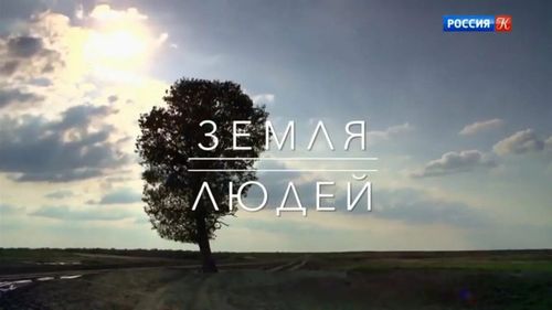 Телеканал «Россия-Культура» представил фильм о мастерах Тувы
