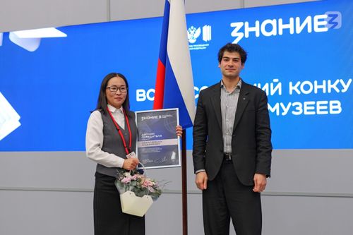 Школьный музей из Тес-Хемского района стал лауреатом Всероссийского конкурса