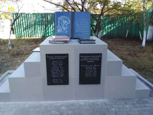 В Кызыле откроют памятник основоположникам тувинской литературы