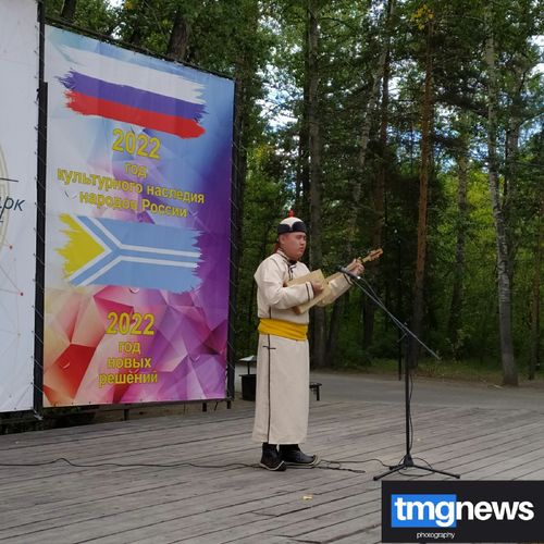 В Кызыле состоялся концерт в поддержку СВО