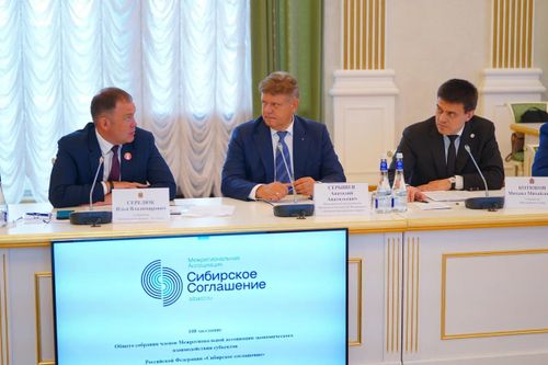 «Сибирь дугуржулгазы» регионнар аразының ассоциациязының ниити хуралынга төлевилелдерни кады боттандырарының айтырыгларын көрген