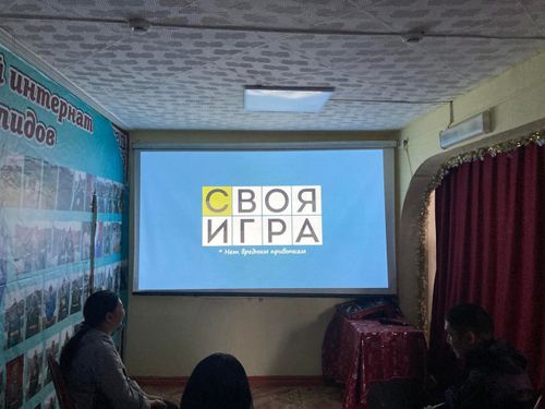 Постояльцы Дерзиг-Аксынского дома-интерната приняли участие в интеллектуальной игре