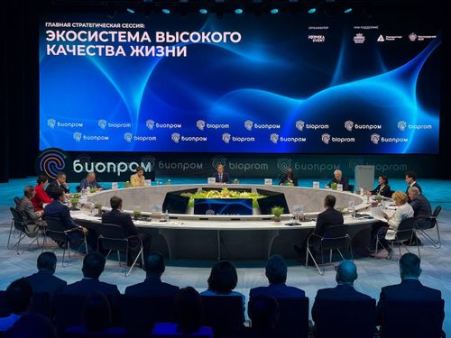 Гарантийный фонд Тувы принял участие в форуме БИОПРОМ 2026