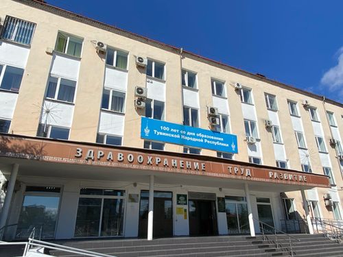 Чаңгыс удаа бээр чүс муң рубль хемчээлдиг регионалдыг төлевирлерни шилчидип эгелээн