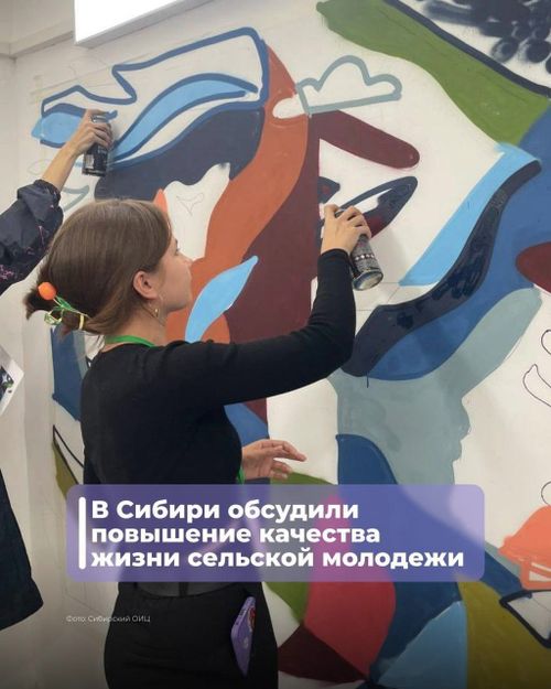 В Алтайском крае прошел слет молодых активистов Сибири