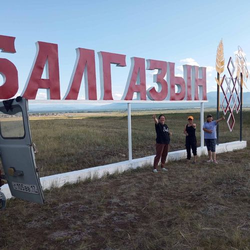 Жители села Балгазын готовятся к юбилею