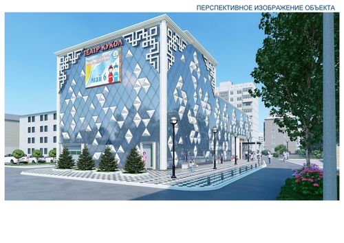 Тувинский театр кукол ждет масштабная реконструкция