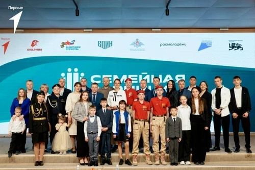 Родина начинается с семьи. В России дан старт «Семейной зарнице»