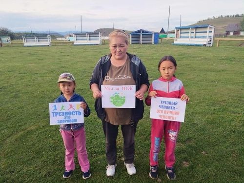 В селе Хадыне Пий-Хемского района отметили День трезвости