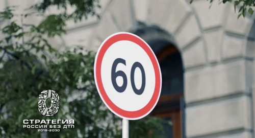 📢Видеовизуальный контент по безопасности дорожного движения в социальных сетях и интернет-изданиях "Пиктограммы"