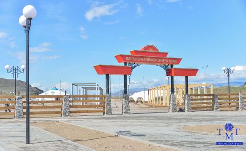 В Шагонаре в скором времени появится новая городская достопримечательность республиканского масштаба