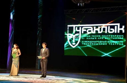 Тува презентует музыкальную легенду «Чадаган» на международном фестивале в Уфе