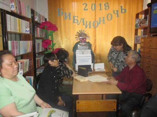 Тувинская республиканская специальная библиотека для незрячих и слабовидящих приглашает на акцию «Библиосумерки»