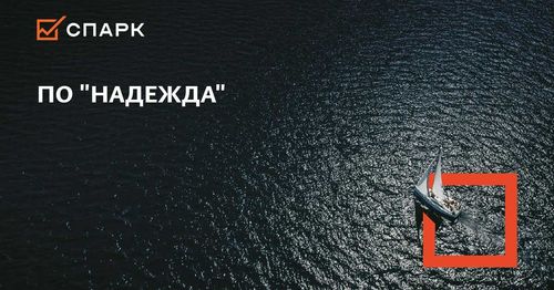 «Инвестор-2019»: потребительское общество «Надежда» объявило республиканский конкурс финансовой поддержки для предпринимателей 
