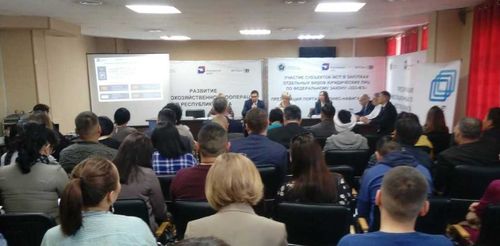 В Центре тувинской культуры продолжается встреча бизнес-сообщества региона с представителями «Федеральной корпорации по развитию малого и среднего предпринимательства»