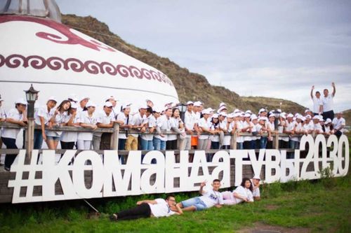 Завтра в Туве стартует полуфинал конкурса молодых управленцев «Лидеры Тувы» 