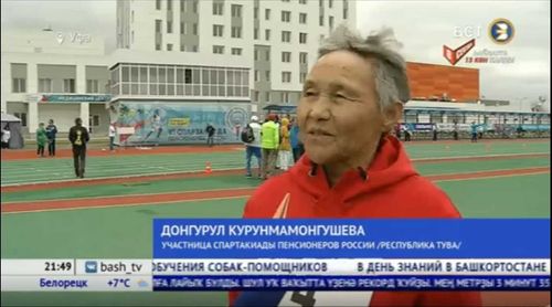 Пенсионерка из Тувы Курунма Донгурул принимает участие в спартакиаде в Уфе