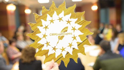 До 1 октября журналисты Тувы могут подать заявки на конкурс «СМИротворец»