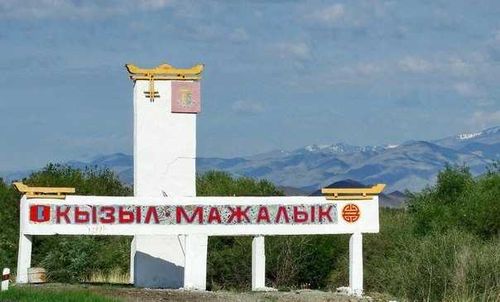 Барун-Хемчикский район: дети  найдены