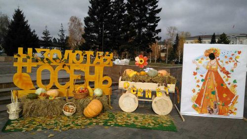 Сегодня 19 октября в Кызыле проходит ярмарка "Золотая осень"