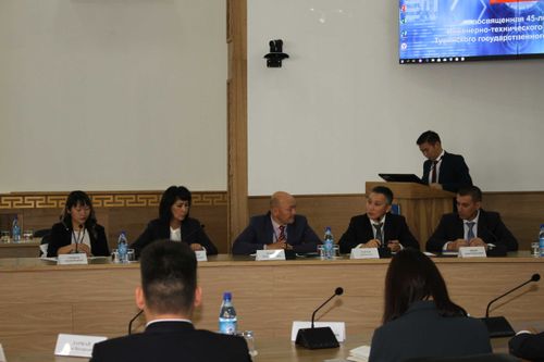 В Туве определяют направления цифровизации экономики. Второй день конференции «прорывных» технологий