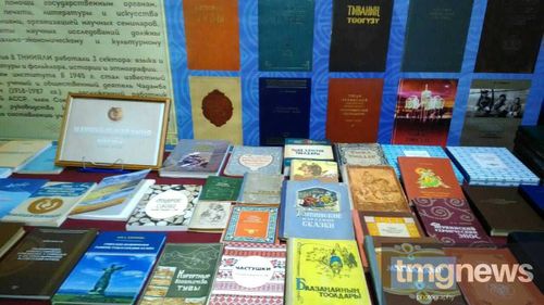 К 75-летию вхождения ТНР в состав СССР. В зале заседаний Дома правительства прошла конференция с участием учёных Тувы