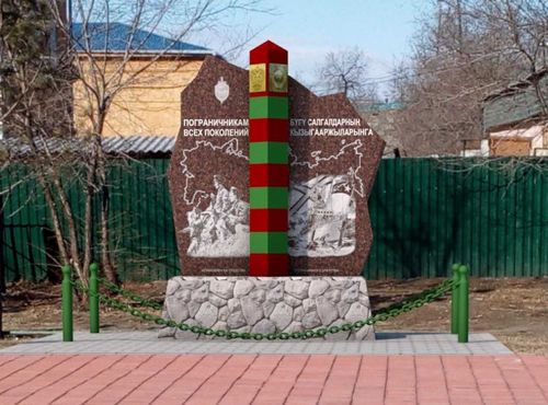 Готов эскиз мемориала «Пограничникам всех поколений»