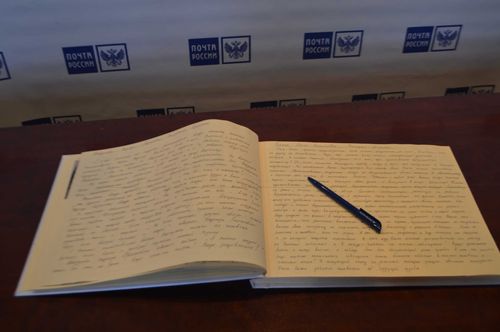 Фронтовик из Тувы стал одним из героев Почтовой Книги Победы