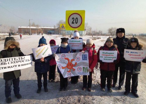 Сохрани жизнь – сбавь скорость! 