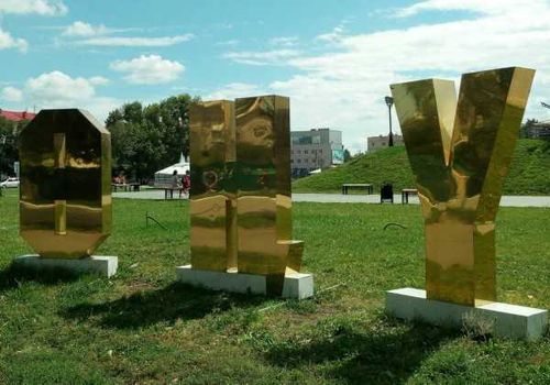 Литературный вечер ко дню тувинского языка