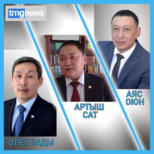 В Правительстве Тувы очередные кадровые изменения