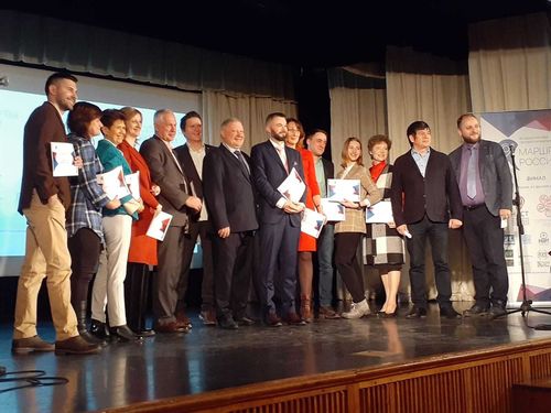 Проект «Сердце Тувы» (Подножие горы Хайырыкан) стал победителем «События России – 2019»