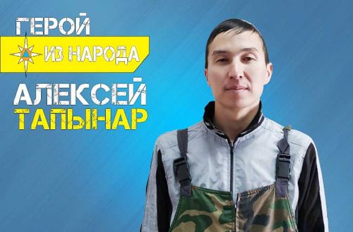 Односельчанин спас семью  на пожаре