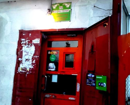 Магазин «Мое желание» незаконно торгует просроченным пивом